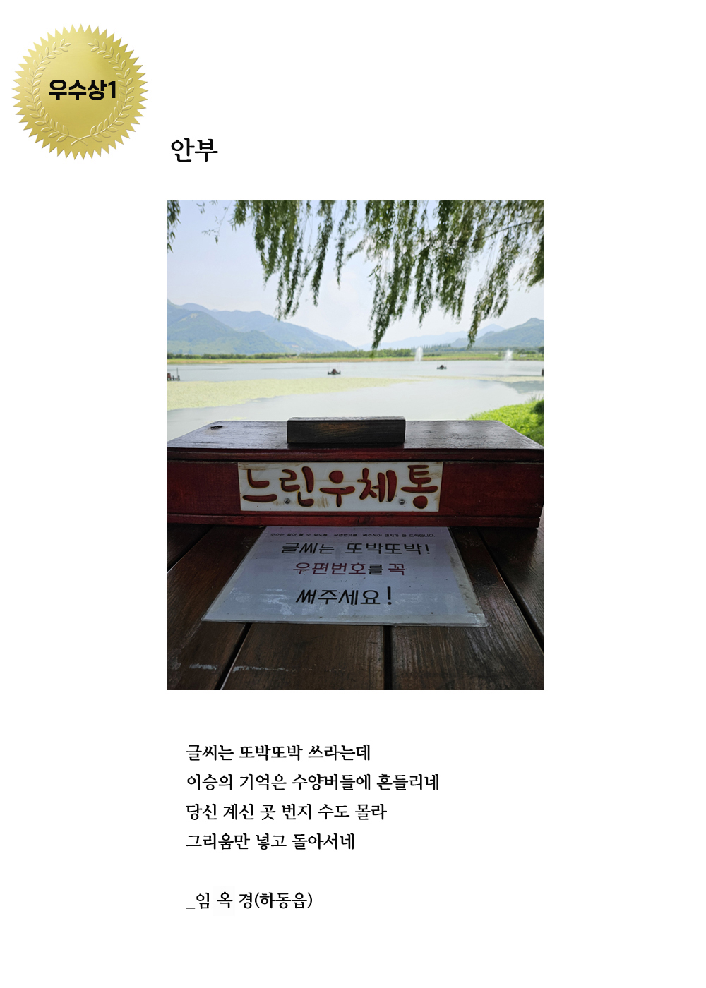 우수상1.jpg