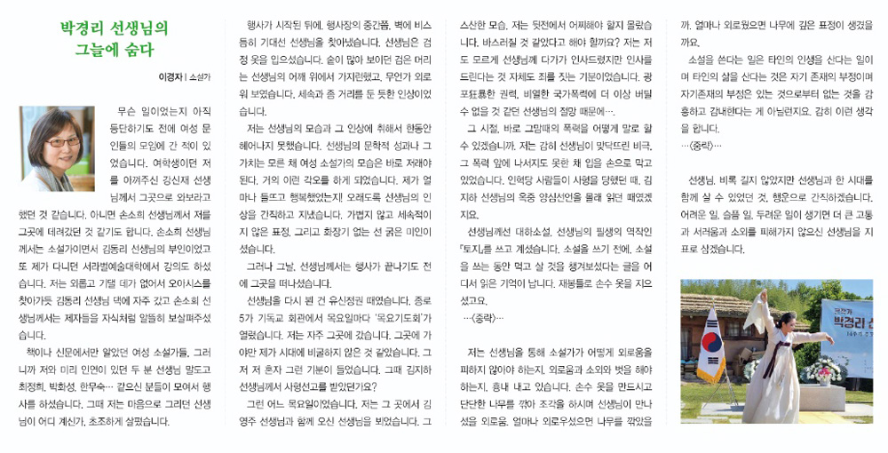계간평라시6.jpg
