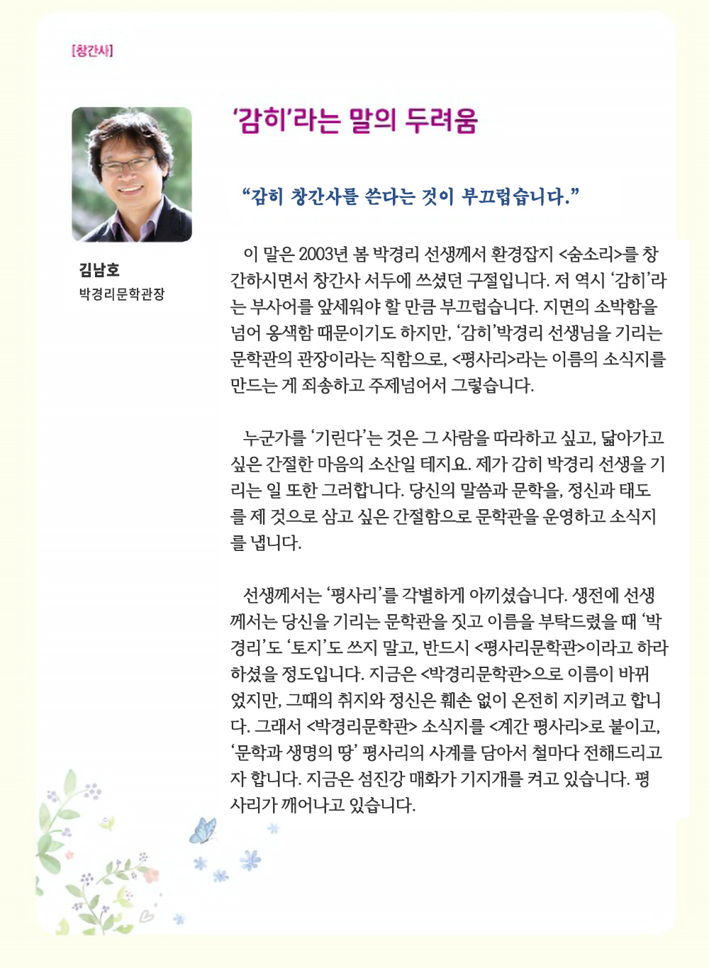 계간평라시2.jpg