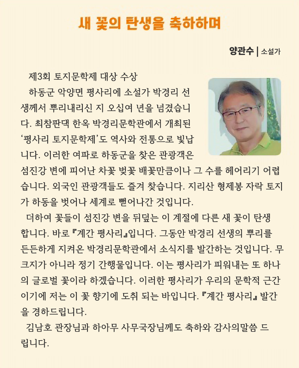 계간평라시8.jpg