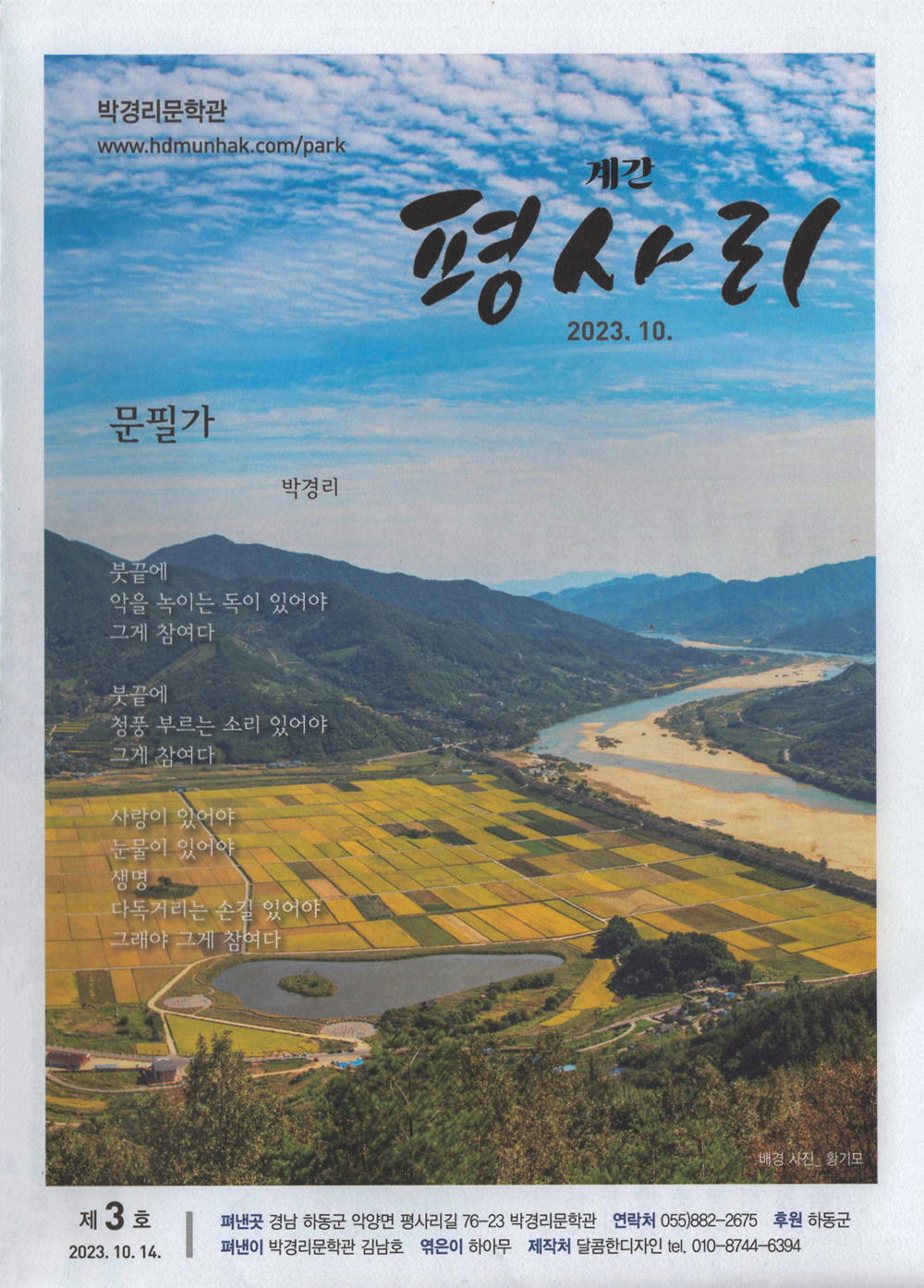 가을호_1.jpg