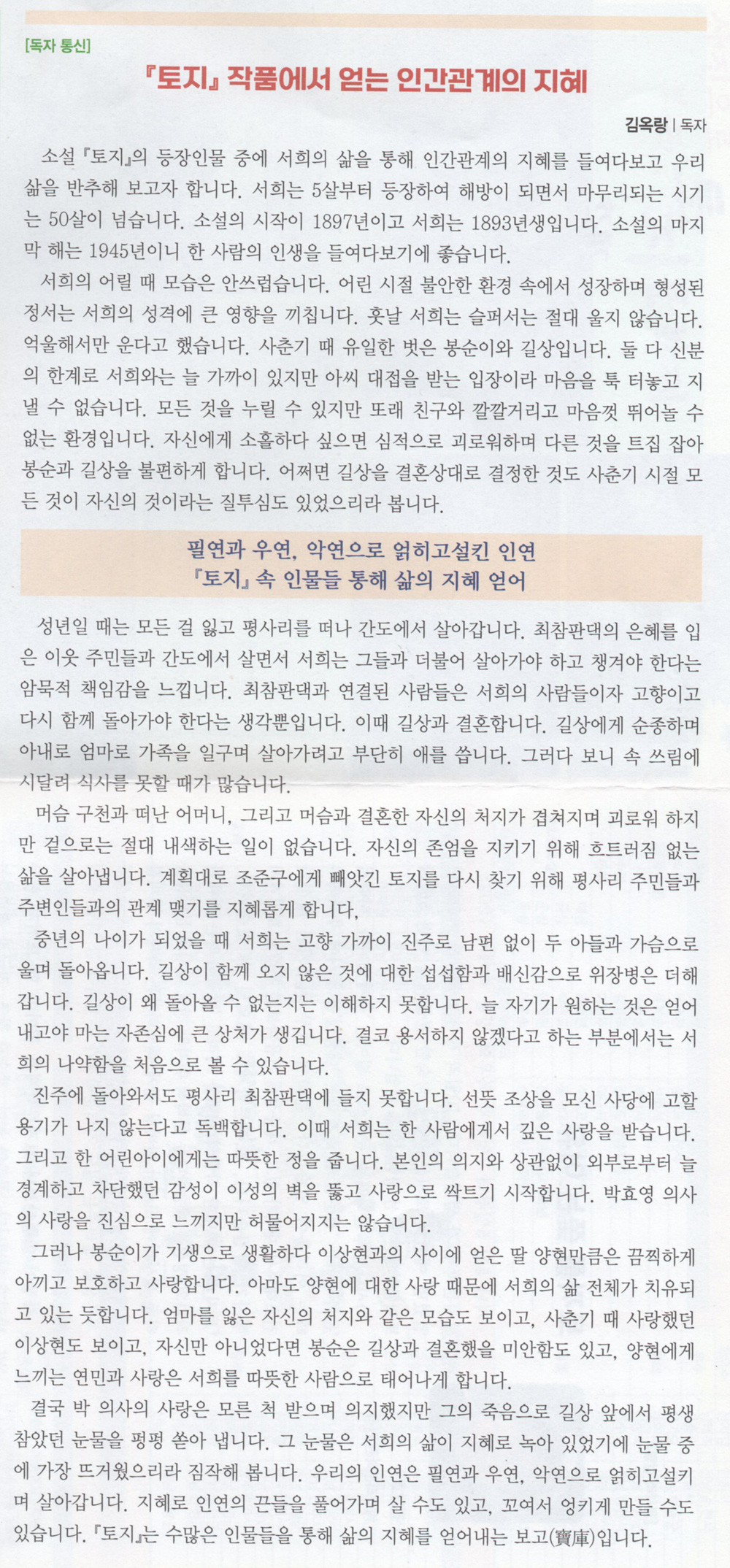 평사리2_7.jpg